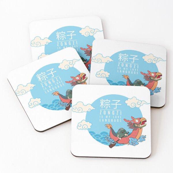 Item preview, zongzi is my love funny gift for zongzi lovers  designed and sold by IzzyTheWizz.