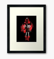 My Sky Framed Print