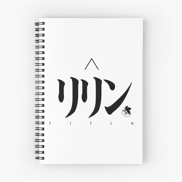 Item preview, Evangelion Lilin/ リリン/ ヱヴァンゲリヲン新劇場版 designed and sold by JCBA.