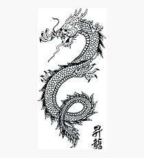 Best Style, Dragon, Tattoo Picture Photographic Print