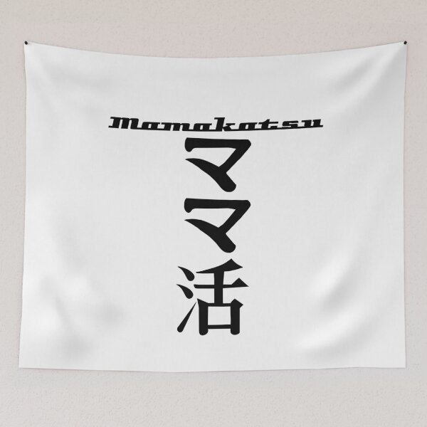 Item preview, Mamakatsu ( milf hunter) designed and sold by KryptoStonks.
