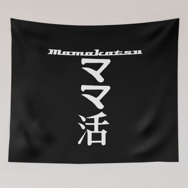 Item preview, Mamakatsu (sugar mama hunter) designed and sold by KryptoStonks.
