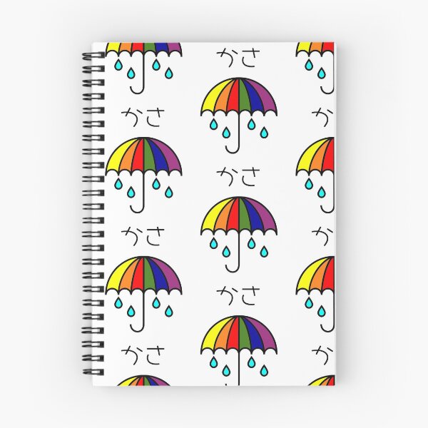 Item preview, Umbrella Kasa designed and sold by AlyaShop24.