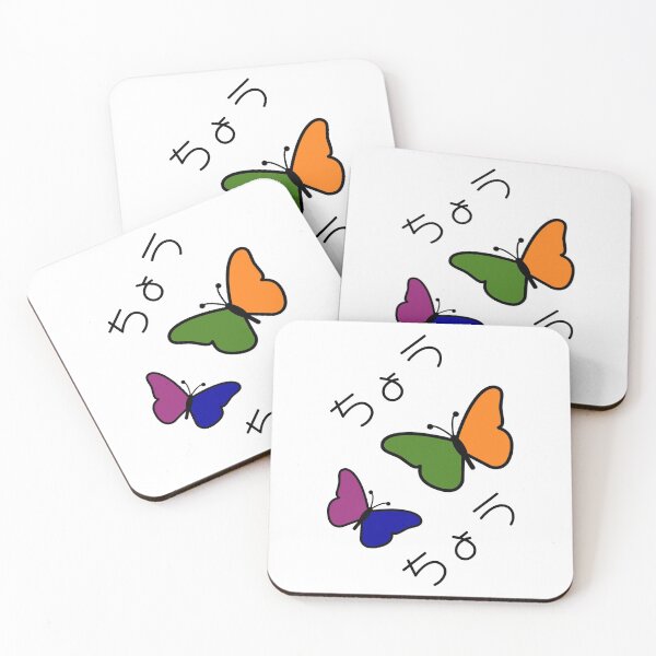 Aperçu de l'œuvre Chouchou Papillon créée et vendue par AlyaShop24.
