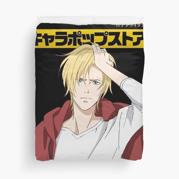 Banana Fish Logo Duvet Covers Redbubble