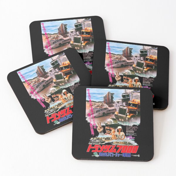Item preview, Smokey and the bandit car movie art designed and sold by CynthiaRafael.