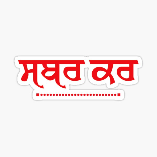 SABR KAR Sticker