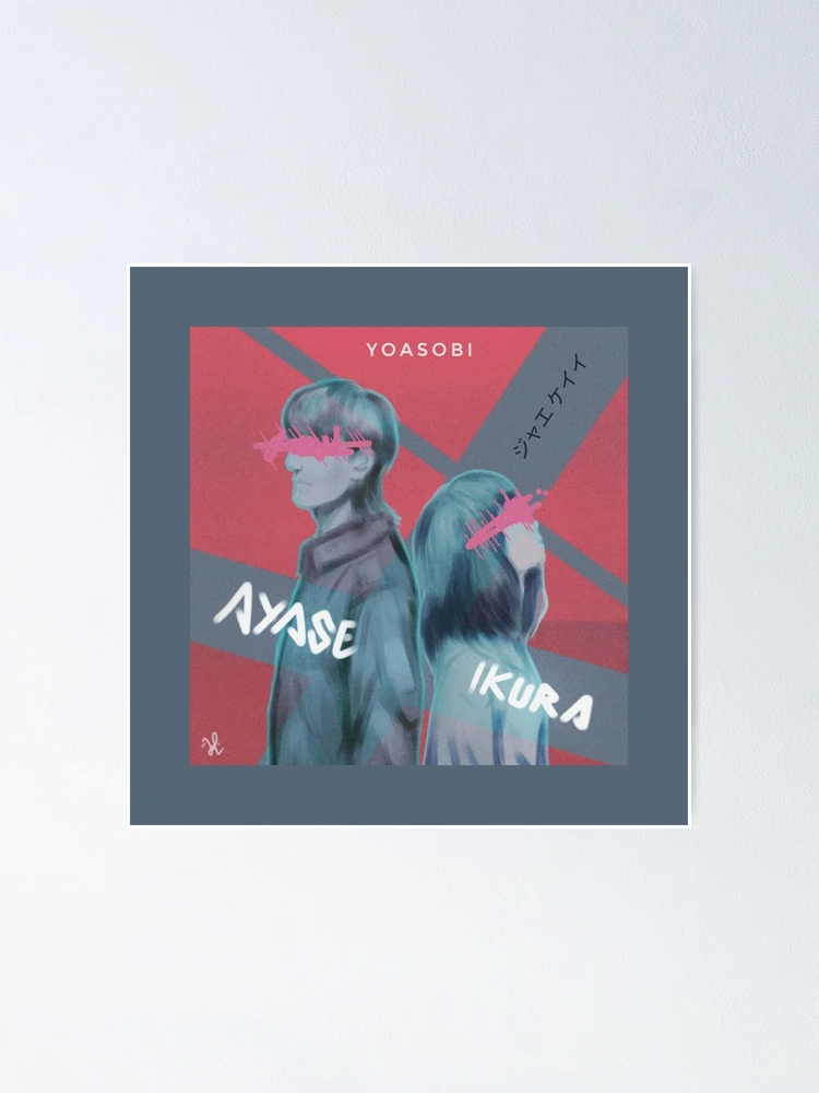 【ラスト1点】YOASOBI B2 ポスター ラスト1点】YOASOBI B2 ポスター Amazon.co.jp: YOASOBI ポスター B1