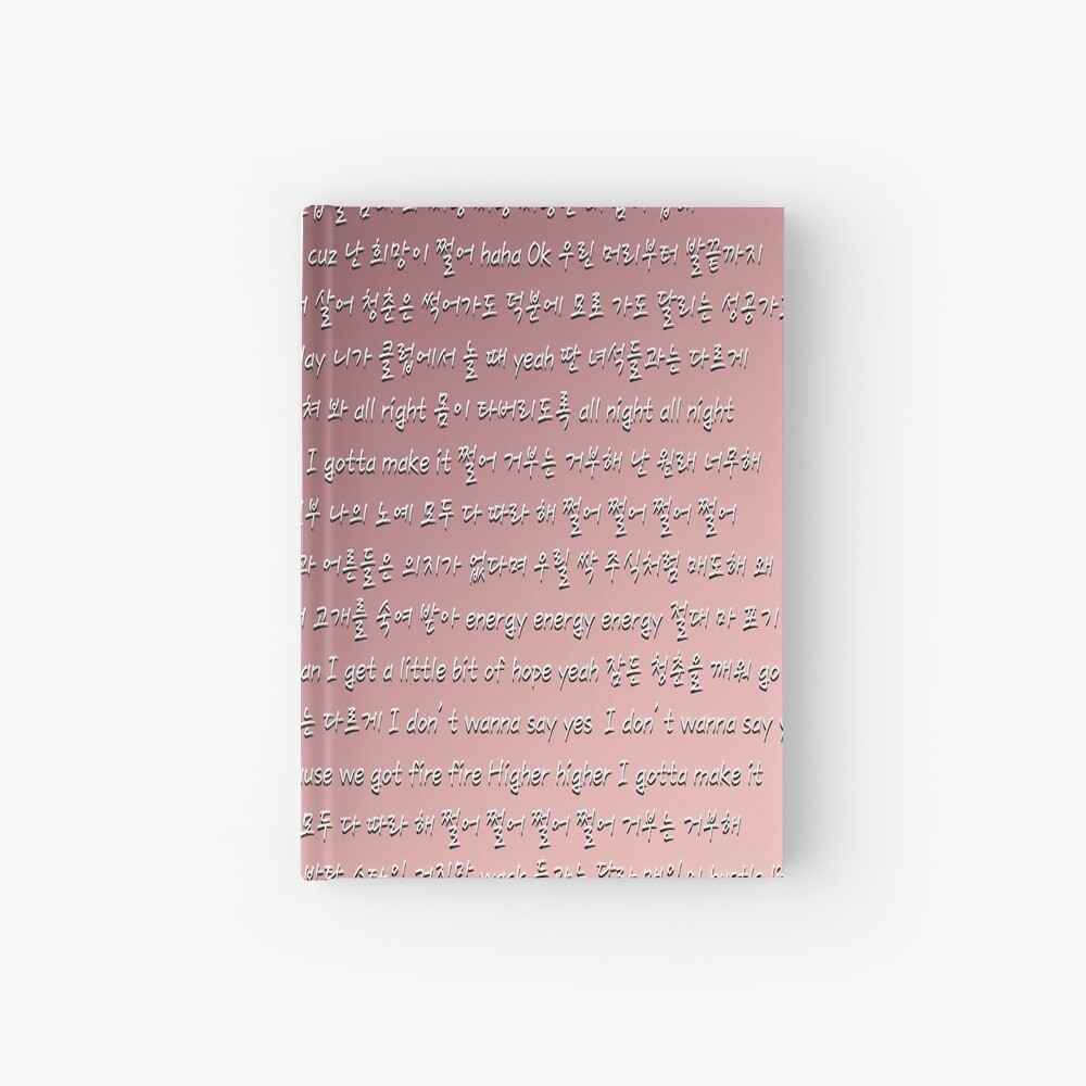 Dope Sick Lyrics Bts Hardcover Journal By Nimiri616 Redbubble