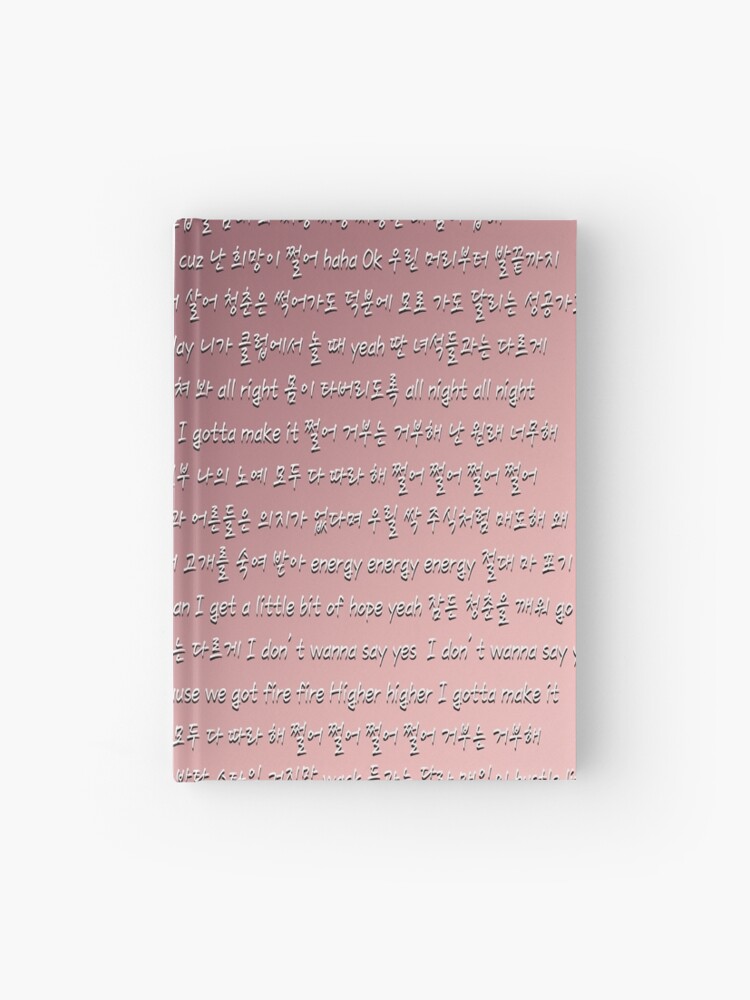 Dope Sick Lyrics Bts Hardcover Journal By Nimiri616 Redbubble