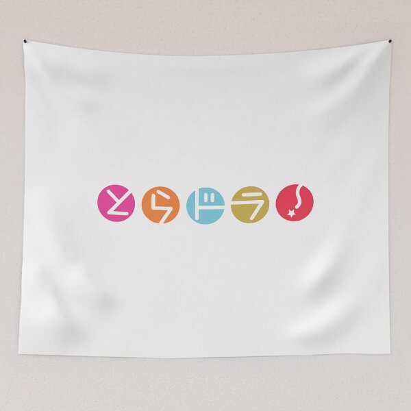 Item preview, TORADORA! Logo in Japanese  designed and sold by CarlosHogue.