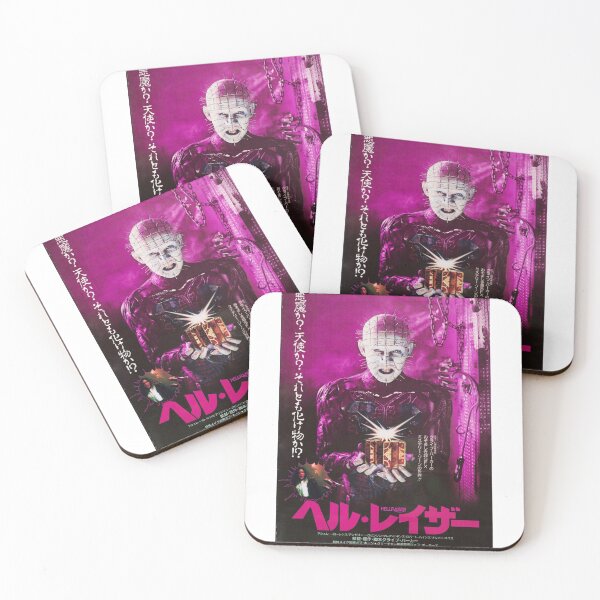 Item preview, pink hellraiser japan movie poster designed and sold by gruzinkerbelle.