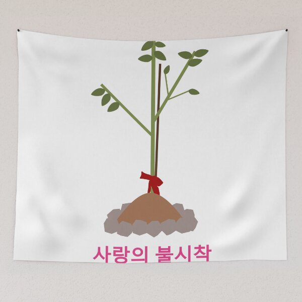 Item preview, Crash Landing On You - Korean designed and sold by AJ-DesignCo.