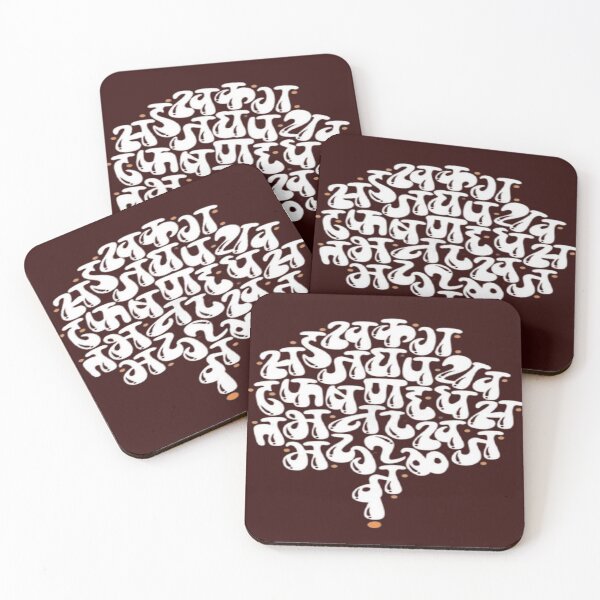 Item preview, ABC in Marathi designed and sold by TheHand-art.