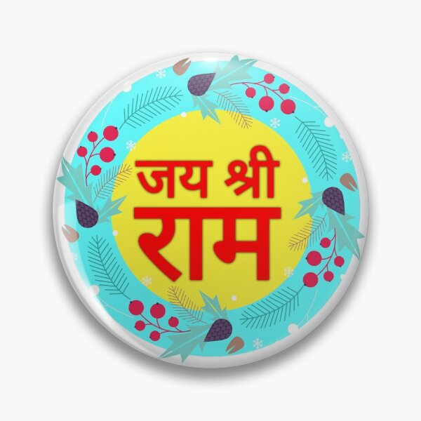 Item preview, Jai Shri Ram designed and sold by aruvanita.