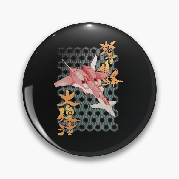 Item preview, Dodonpachi designed and sold by martina1982.