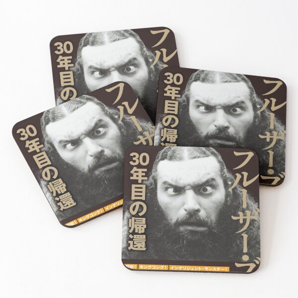 Item preview, Bruiser Brody Cover 2 designed and sold by classwrestling.