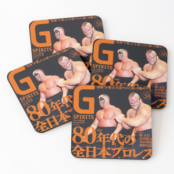 Item preview, Road Warriors Cover designed and sold by classwrestling.