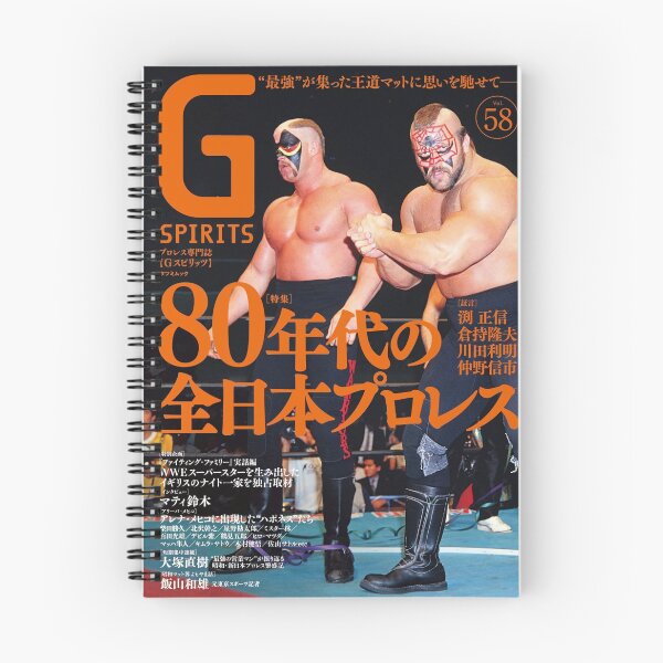 Item preview, Road Warriors Cover designed and sold by classwrestling.