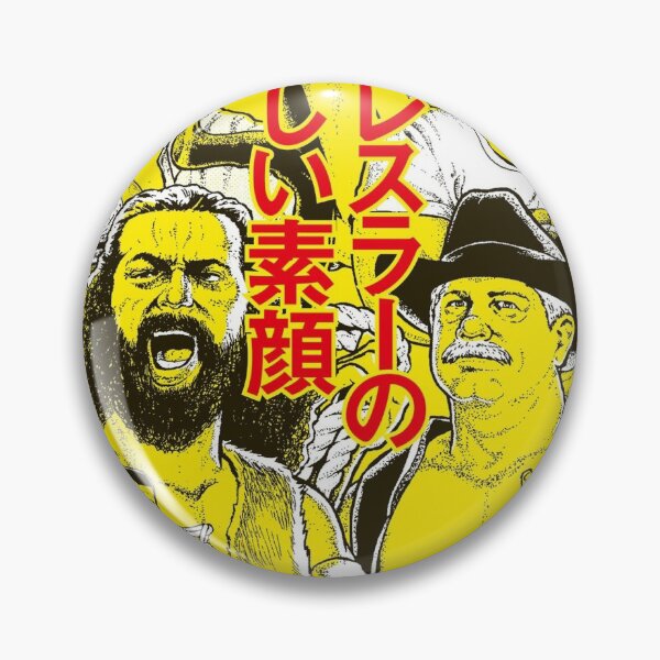 Item preview, Puroresu Cover designed and sold by classwrestling.