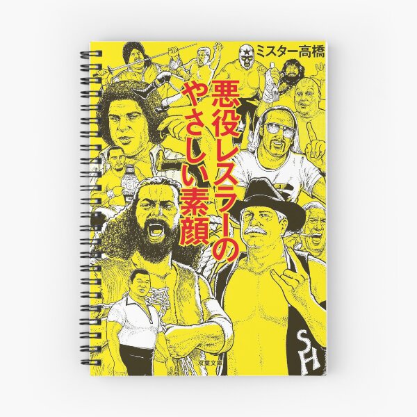 Item preview, Puroresu Cover designed and sold by classwrestling.
