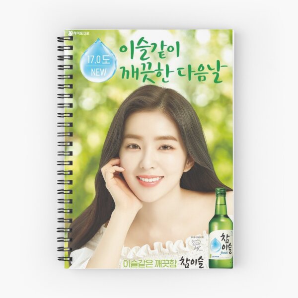 Item preview, Irene (Red Velvet) — Jinro Soju Ad 02 designed and sold by daikonshounen.
