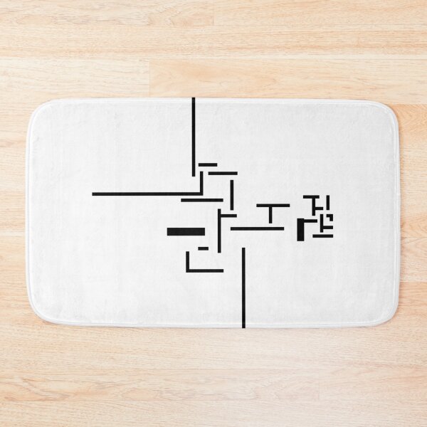 Item preview, Abstract architecture floor plan designed and sold by rahuarq.