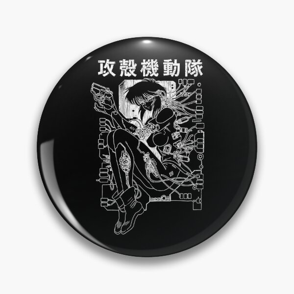 Item preview, Ghost action anime Motoko shoot in the shell design  designed and sold by LongLisa.