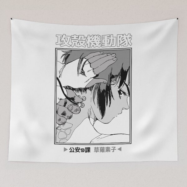 Item preview, Arise Ghost anime Motoko Kusanagi in the shell art classic designed and sold by LongLisa.
