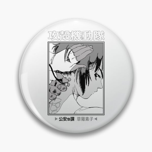Item preview, Arise Ghost anime Motoko Kusanagi in the shell art classic designed and sold by LongLisa.
