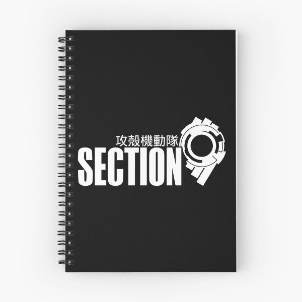 Item preview, Public security 9 section Ghost anime in the shell logo classic designed and sold by LongLisa.