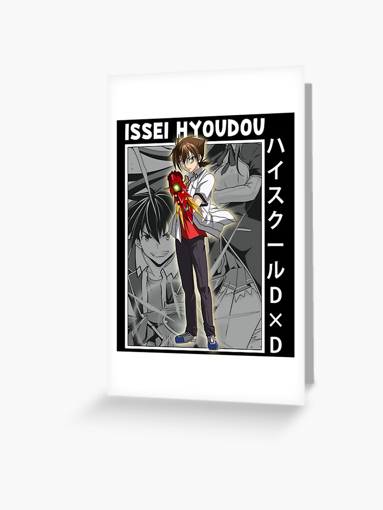 High School DxD Anime Character Issei Hyoudou Photographic Print for Sale  by MariaThelma5