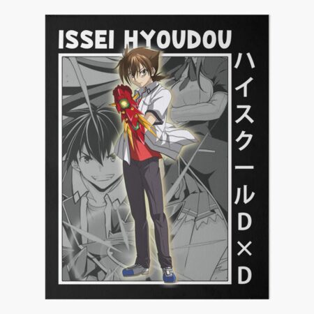 High School DxD Anime Character Issei Hyoudou Photographic Print for Sale  by MariaThelma5