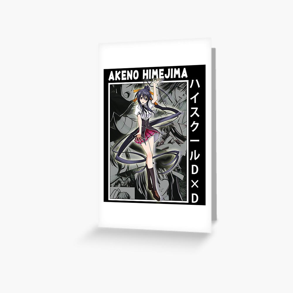 High School DxD Anime Character Akeno Himejima | Greeting Card