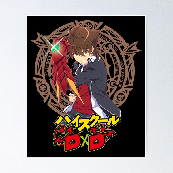 Japanese Name High School DxD Anime Poster Greeting Card for Sale by  MariaThelma5