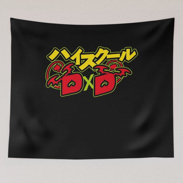 Item preview, Vintage Design High School DxD Anime Japanese Name designed and sold by MariaThelma5.