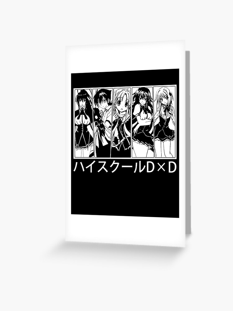 High School DxD Anime Character Tojo Koneko Greeting Card for Sale by  MariaThelma5