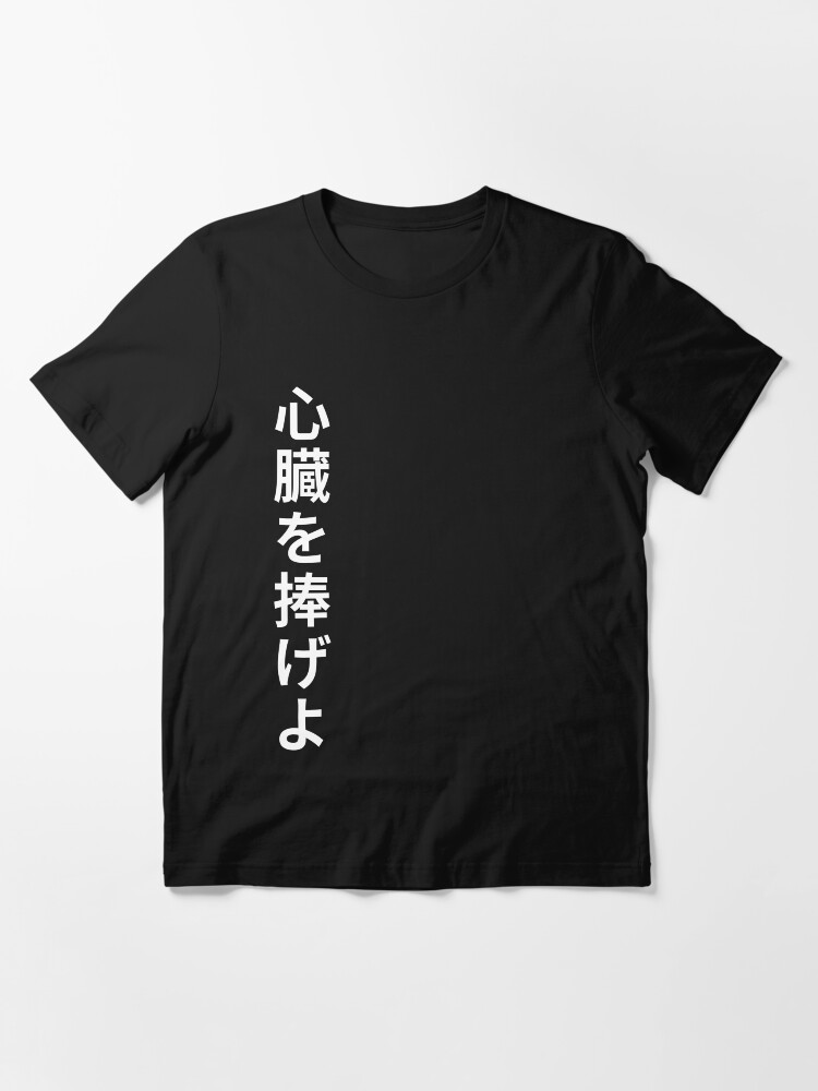 japanese statement shirt