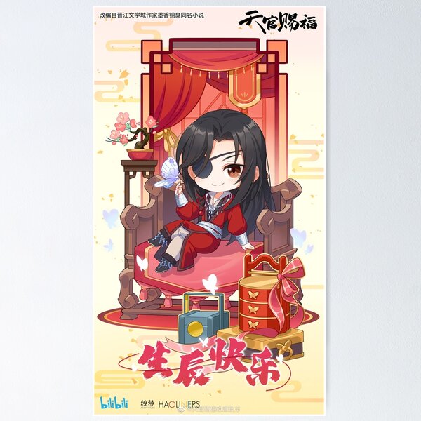 Artikel-Vorschau von Tgcf Chibi Schmetterling, designt und verkauft von LoreneKeyser.
