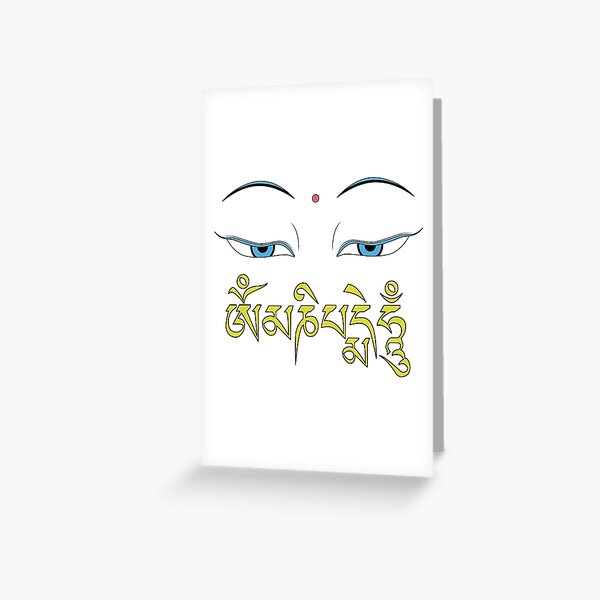 Om Mani Padme Hum Buddha Eyes Greeting Card
