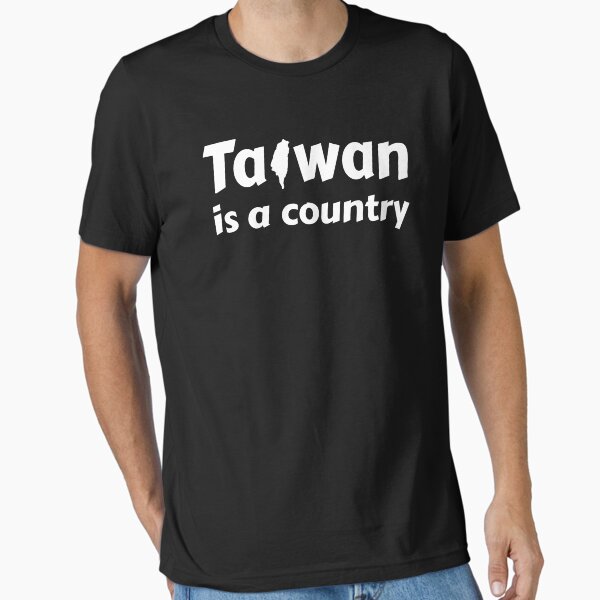 Aperçu de l'œuvre Taïwan est un pays créée et vendue par secondanchor.