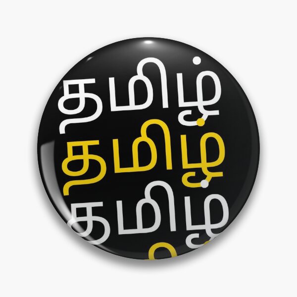 Artikelvorschau, Tamilisches T-Shirt entworfen und verkauft von toptrenddivas.