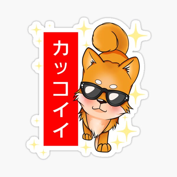 "Cool"/"Kakkoii" with Shiba Inu Sticker