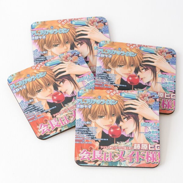 Item preview, Kaichou Wa Maid-Sama Manga cover designed and sold by peachylychees.