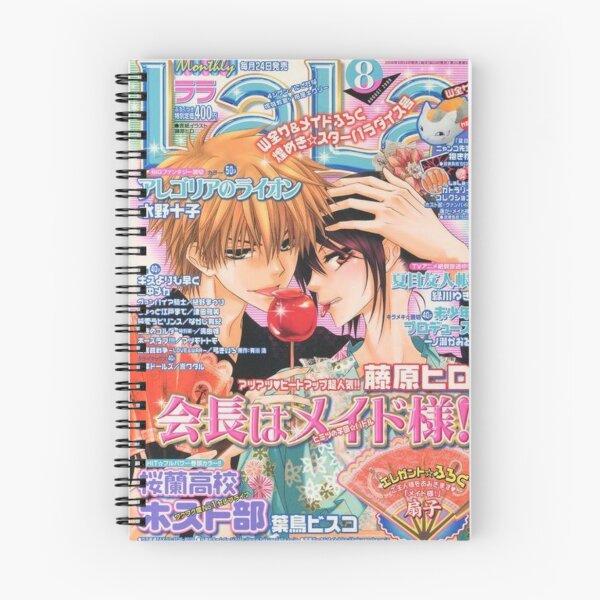 Item preview, Kaichou Wa Maid-Sama Manga cover designed and sold by peachylychees.