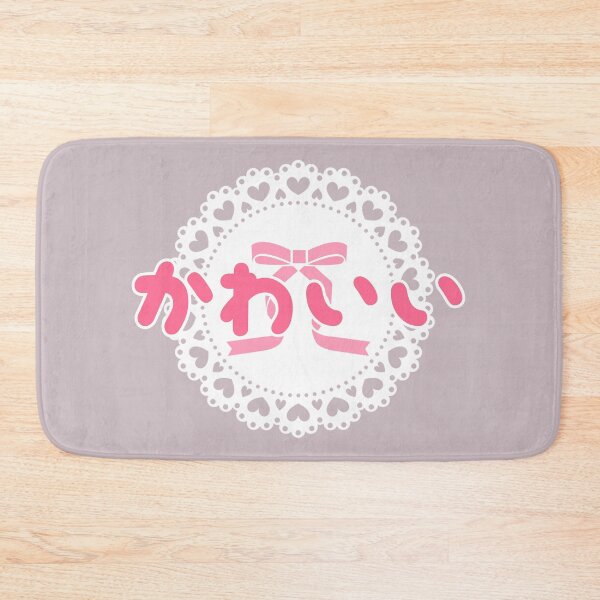 Item preview, Kawaii but in hiragana! かわいい designed and sold by ManacaBubble.