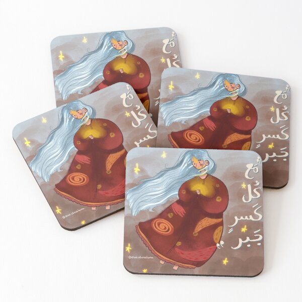Item preview, Magical heart designed and sold by Arwa Abosalama.