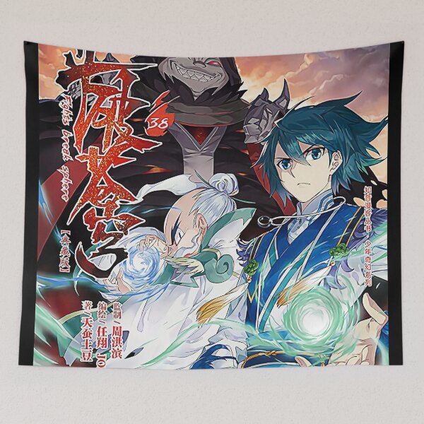 Item preview, Battle Through The Heavens designed and sold by GiJoeeeee.
