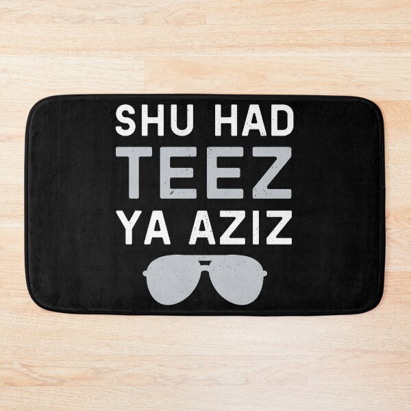Item preview, Shu Had Teez Ya Aziz! designed and sold by ShadowGrey.
