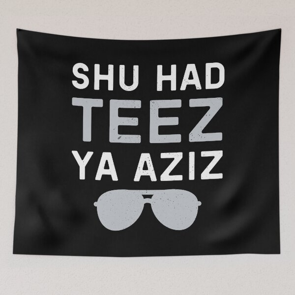 Item preview, Shu Had Teez Ya Aziz! designed and sold by ShadowGrey.